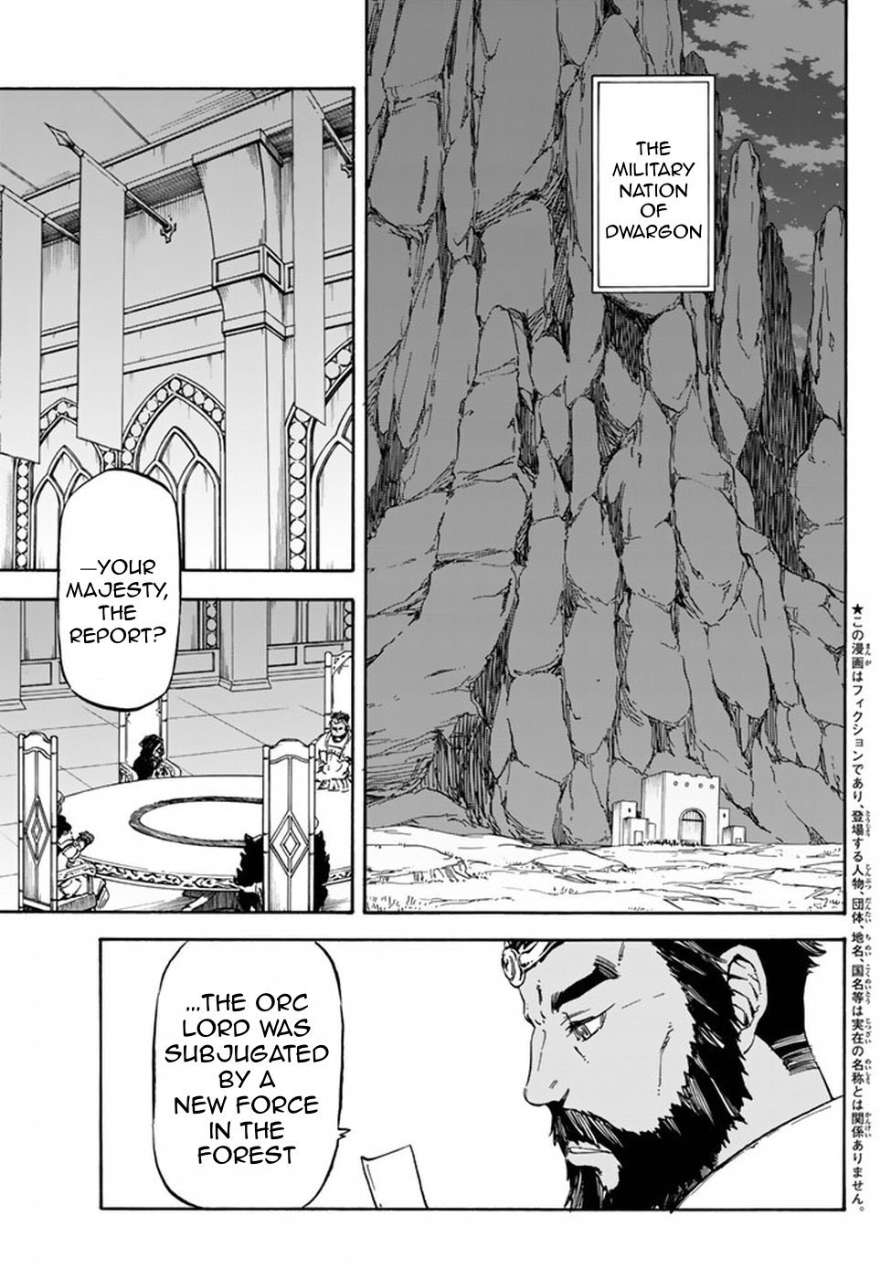 Tensei Shitara Slime Datta Ken, Chapter 28 image 05